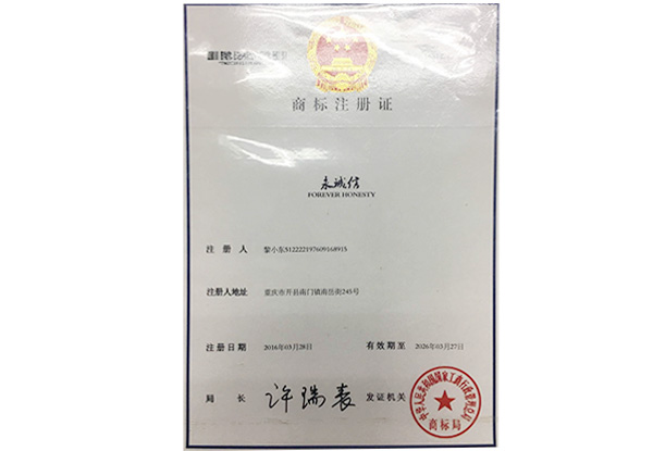商标注册证-茄子视频懂你更多APP下载安装