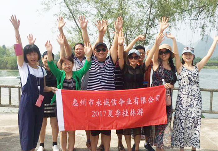 2017业务精英桂林游-茄子视频懂你更多APP下载安装