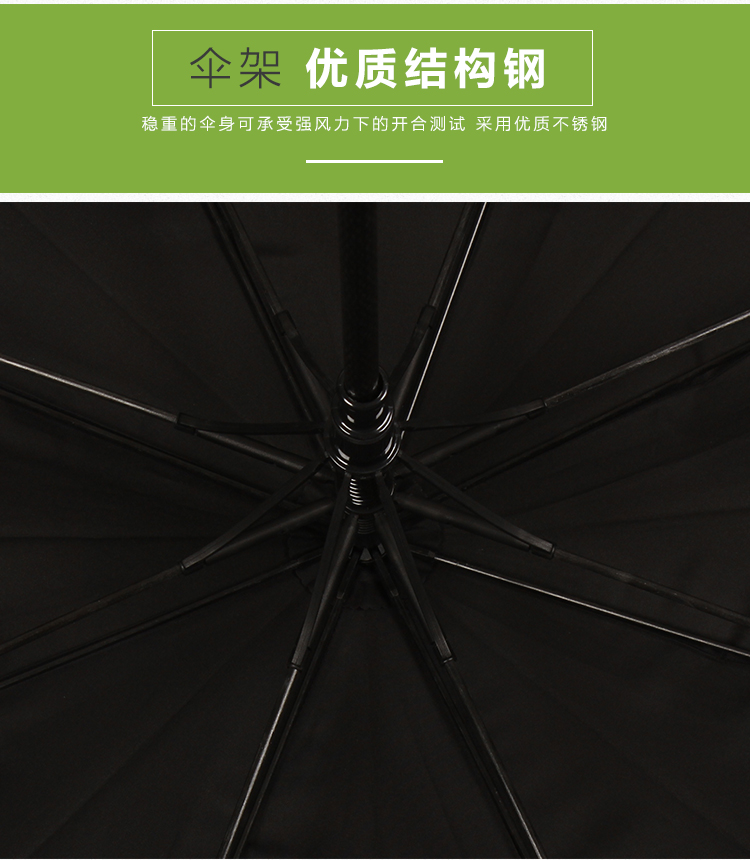 30寸茄子视频APP官网下载伞